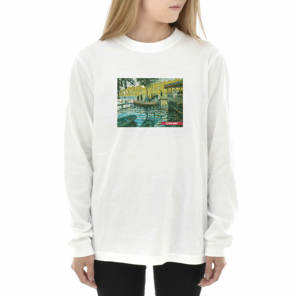 【アートTシャツ】モネ Tシャツ クロード・モネ ラ・グルヌイエール Life is ART ライフ イズ アート 長袖 ロングスリーブ ロンT メンズ レディース 大きいサイズ ビック ホワイト 白 おしゃれ アート 絵画 名画 ティーシャツ S M L xxl ブランド
