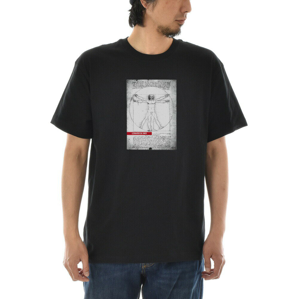 Rakuten - 【半袖 アートTシャツ】レオナルドダヴィンチ Tシャツ レオナルド・ダ・ヴィンチ ウィトルウィウス的人体図 ライフ イズ アート 半袖 ショートスリーブ メンズ レディース 大きいサイズ ビックサイズ おしゃれ アート 絵画 名画 ティーシャツ ブラック 黒 美術 父の日