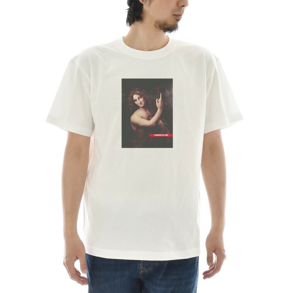 Rakuten - 【半袖 アートTシャツ】レオナルドダヴィンチ Tシャツ レオナルド・ダ・ヴィンチ 洗礼者ヨハネ ライフ イズ アート 半袖 ショートスリーブ メンズ レディース 大きいサイズ ビックサイズ おしゃれ アート 絵画 名画 ティーシャツ ホワイト 白 ブランド 美術 父の日