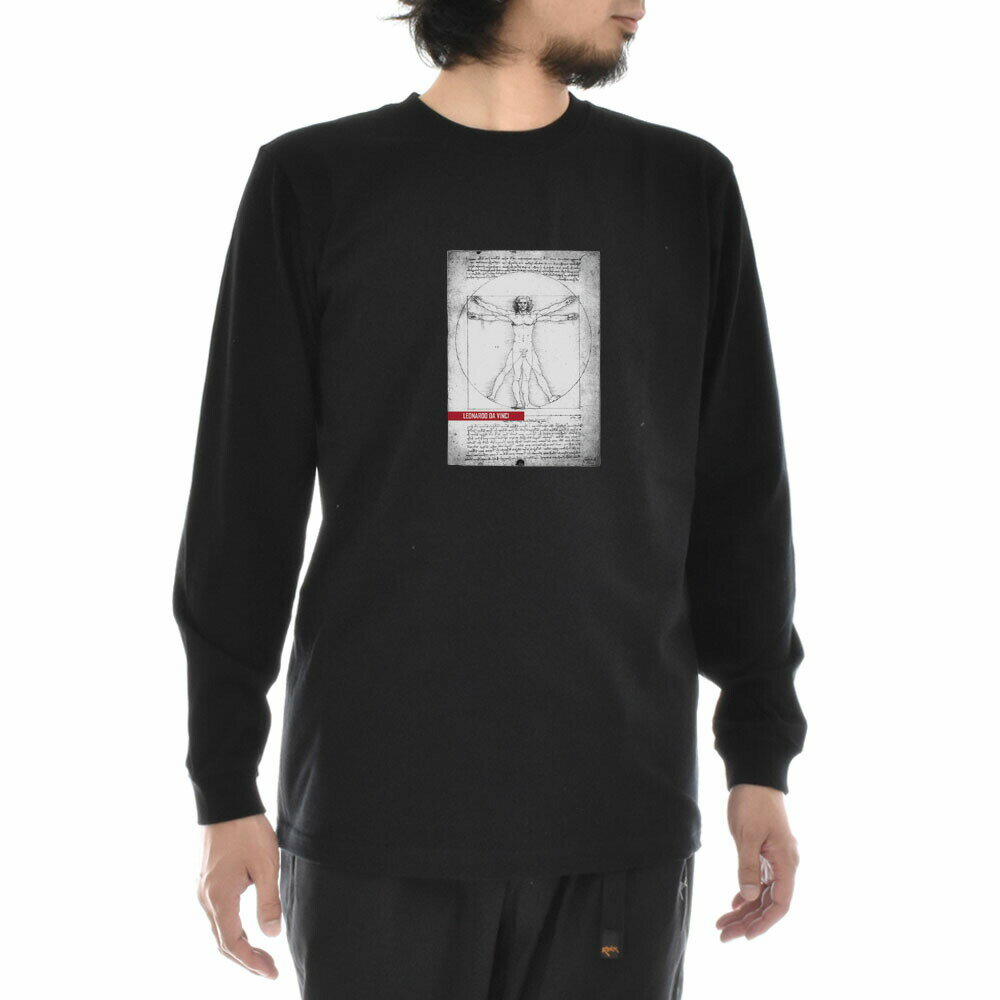【長袖 アートTシャツ】レオナルドダヴィンチ Tシャツ レオナルド・ダ・ヴィンチ ウィトルウィウス的人体図 ライフ イズ アート 長袖 ロングスリーブ ロンT メンズ レディース 大きいサイズ ビックサイズ 絵画 名画 ティーシャツ M L XL XXL ブラック 黒 美術 父の日