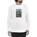 【長袖 アートTシャツ】モナリザ Tシャツ カラー レオナルドダヴィンチ レオナルド・ダ・ヴィンチ ライフ イズ アート 長袖 ロングスリーブ ロンT メンズ レディース 大きいサイズ ビックサイズ アート 絵画 名画 ティーシャツ ホワイト 白 ブランド 美術 父の日