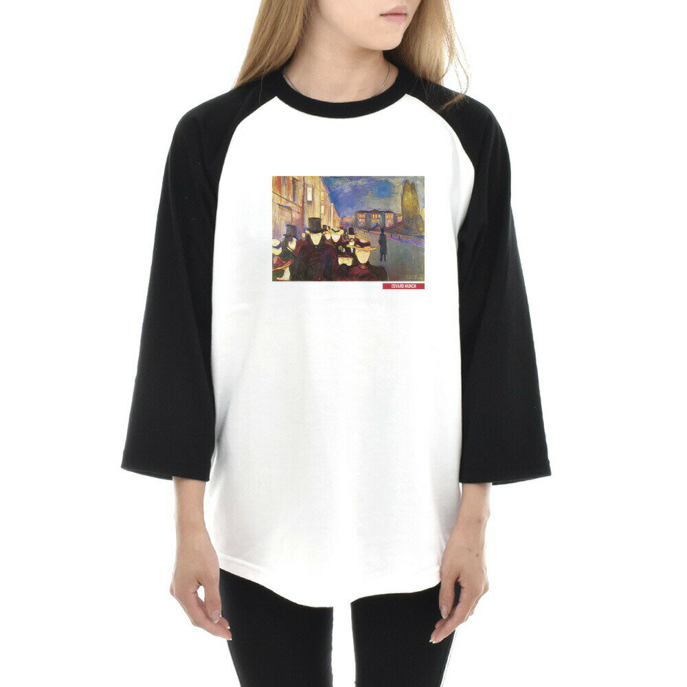 ムンク Tシャツ カール・ヨハン通りの夕べ エドヴァルド・ムンク ライフ イズ アート…