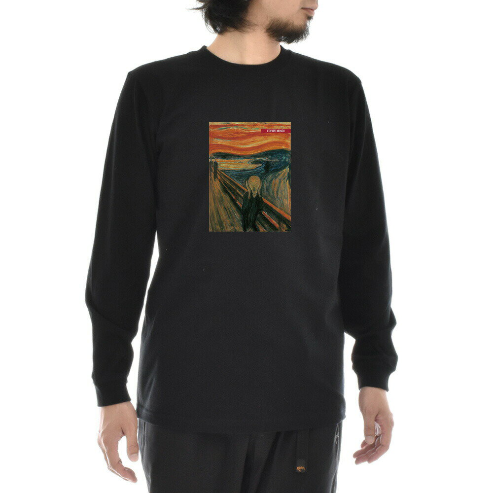 Rakuten - 【長袖 アートTシャツ】ムンク 叫び Tシャツ 叫び エドヴァルド・ムンク ライフ イズ アート 長袖 ロングスリーブ ロンT メンズ レディース 大きいサイズ ビックサイズ おしゃれ 絵画 名画 ティーシャツ S M L XL XXL ブラック 黒 ブランド 美術 父の日