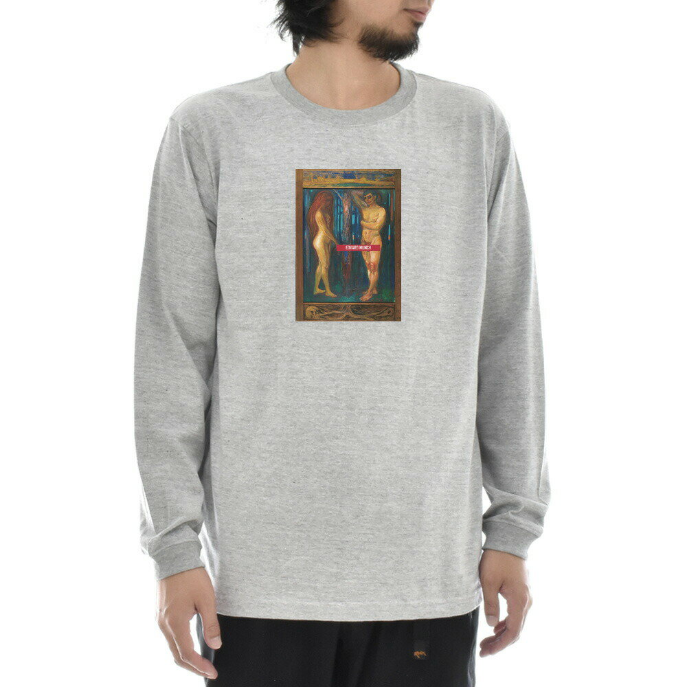 Rakuten - 【長袖 アートTシャツ】ムンク Tシャツ 新陳代謝 エドヴァルド・ムンク ライフ イズ アート 長袖 ロングスリーブ ロンT メンズ レディース 大きいサイズ ビックサイズ おしゃれ 絵画 名画 ティーシャツ S M L XL XXL グレー 灰 ブランド 美術 父の日