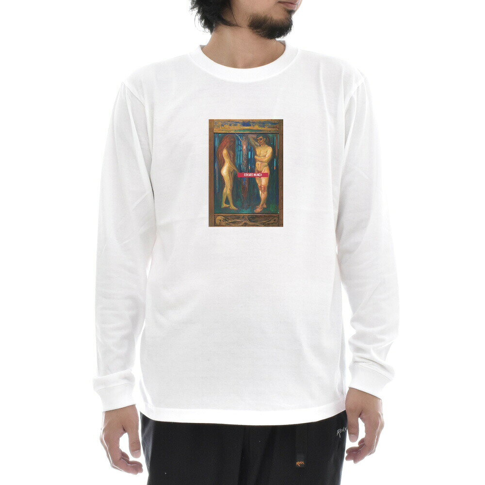 Rakuten - 【長袖 アートTシャツ】ムンク Tシャツ 新陳代謝 エドヴァルド・ムンク ライフ イズ アート 長袖 ロングスリーブ ロンT メンズ レディース 大きいサイズ ビックサイズ おしゃれ 絵画 名画 ティーシャツ S M L XL XXL ホワイト 白 ブランド 美術 父の日