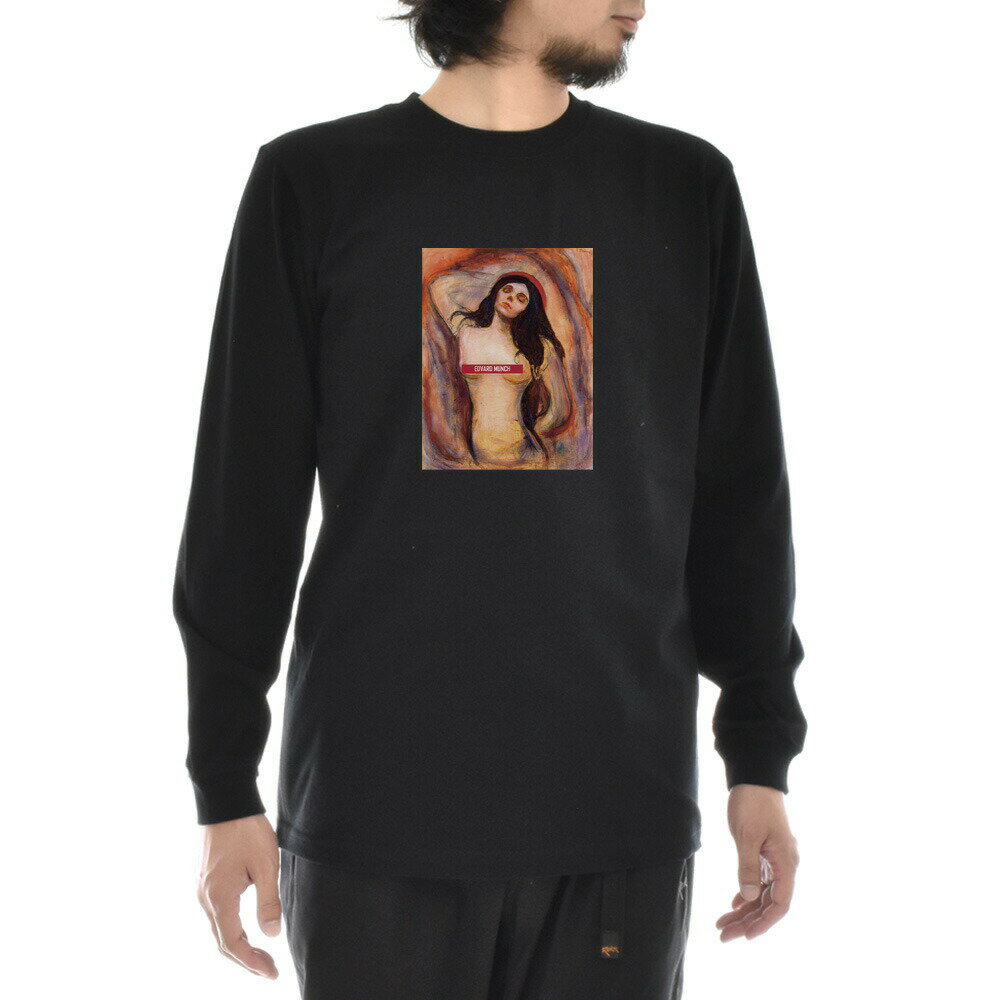 Rakuten - 【長袖 アートTシャツ】ムンク Tシャツ マドンナ エドヴァルド・ムンク ライフ イズ アート 長袖 ロングスリーブ ロンT メンズ レディース 大きいサイズ ビックサイズ おしゃれ 絵画 名画 ティーシャツ S M L XL XXL ブラック 黒 ブランド 美術 父の日