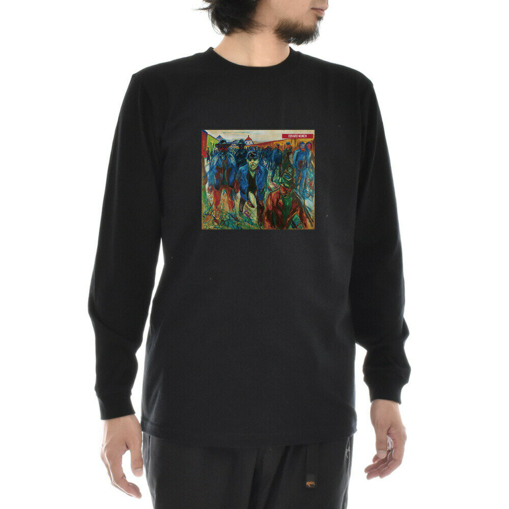Other - 【長袖 アートTシャツ】ムンク Tシャツ 家路につく労働者 エドヴァルド・ムンク ライフ イズ アート 長袖 ロングスリーブ ロンT メンズ レディース 大きいサイズ ビックサイズ おしゃれ 絵画 名画 ティーシャツ S M L XL XXL ブラック 黒 ブランド 美術 父の日