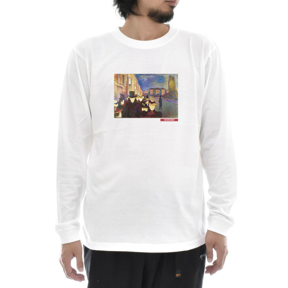 【長袖 アートTシャツ】ムンク Tシャツ カール・ヨハン通りの夕べ エドヴァルド・ムンク ライフ イズ アート 長袖 ロングスリーブ ロンT メンズ レディース 大きいサイズ ビックサイズ おしゃれ 絵画 名画 ティーシャツ S M L XL XXL ホワイト 白 ブランド 美術 父の日