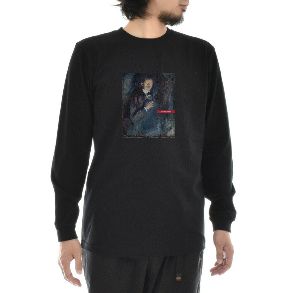 Rakuten - 【長袖 アートTシャツ】ムンク Tシャツ 煙草を持つ自画像 エドヴァルド・ムンク ライフ イズ アート 長袖 ロングスリーブ ロンT メンズ レディース 大きいサイズ ビックサイズ おしゃれ 絵画 名画 ティーシャツ S M L XL XXL ブラック 黒 ブランド 美術 父の日