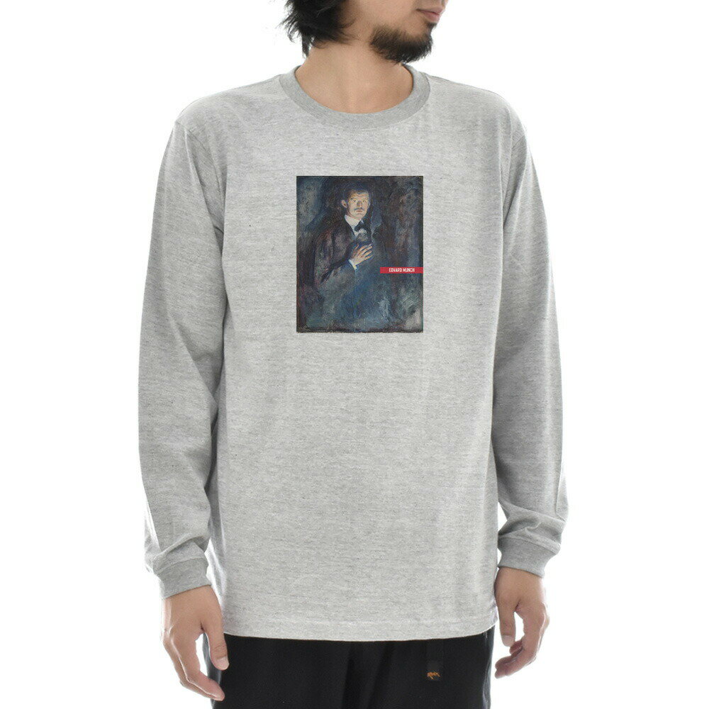 Rakuten - 【長袖 アートTシャツ】ムンク Tシャツ 煙草を持つ自画像 エドヴァルド・ムンク ライフ イズ アート 長袖 ロングスリーブ ロンT メンズ レディース 大きいサイズ ビックサイズ おしゃれ 絵画 名画 ティーシャツ S M L XL XXL グレー 灰 ブランド 美術 父の日