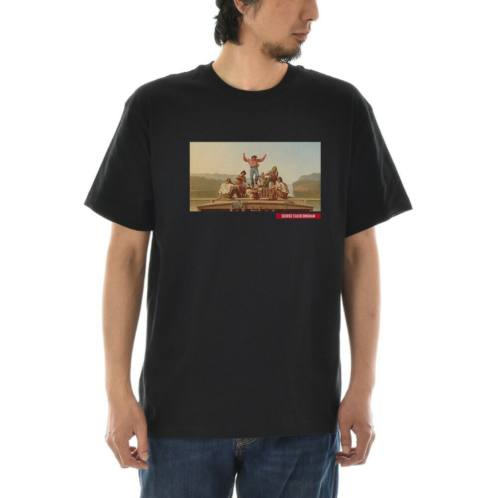 【半袖 アートTシャツ】ビンガム Tシャツ ジョージ・カレブ・ビンガム 陽気なフラットボートマン ライフ イズ アート 半袖 ショートスリーブ ブラック 黒 メンズ レディース 大きいサイズ ビックサイズ おしゃれ アート 絵画 名画 ティーシャツ ブランド 美術 父の日