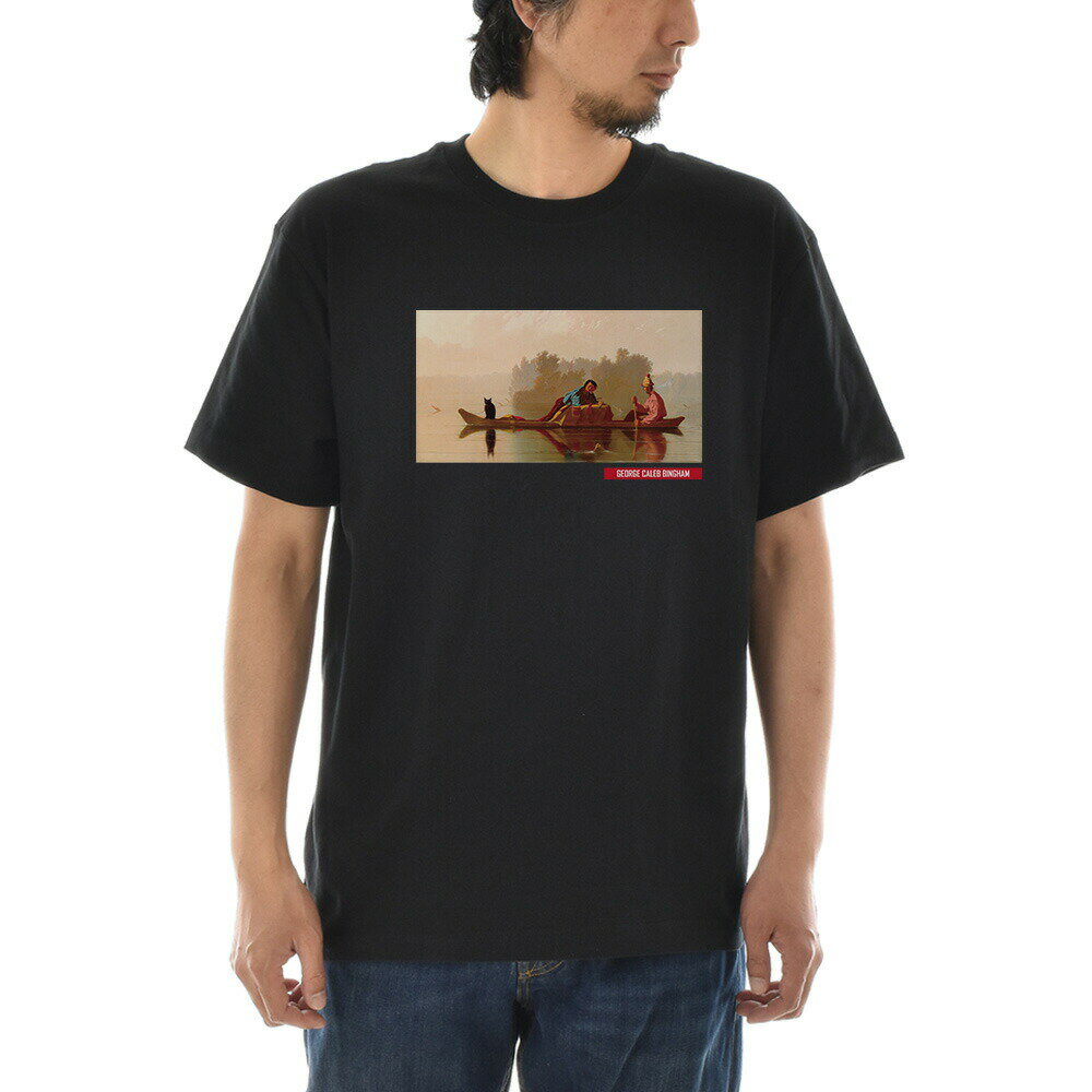 Rakuten - 【半袖 アートTシャツ】ビンガム Tシャツ ジョージ・カレブ・ビンガム ミズーリ河を下る毛皮商人 ライフ イズ アート 半袖 ショートスリーブ ブラック 黒 メンズ レディース 大きいサイズ ビックサイズ おしゃれ アート 絵画 名画 ティーシャツ ブランド 美術 父の日