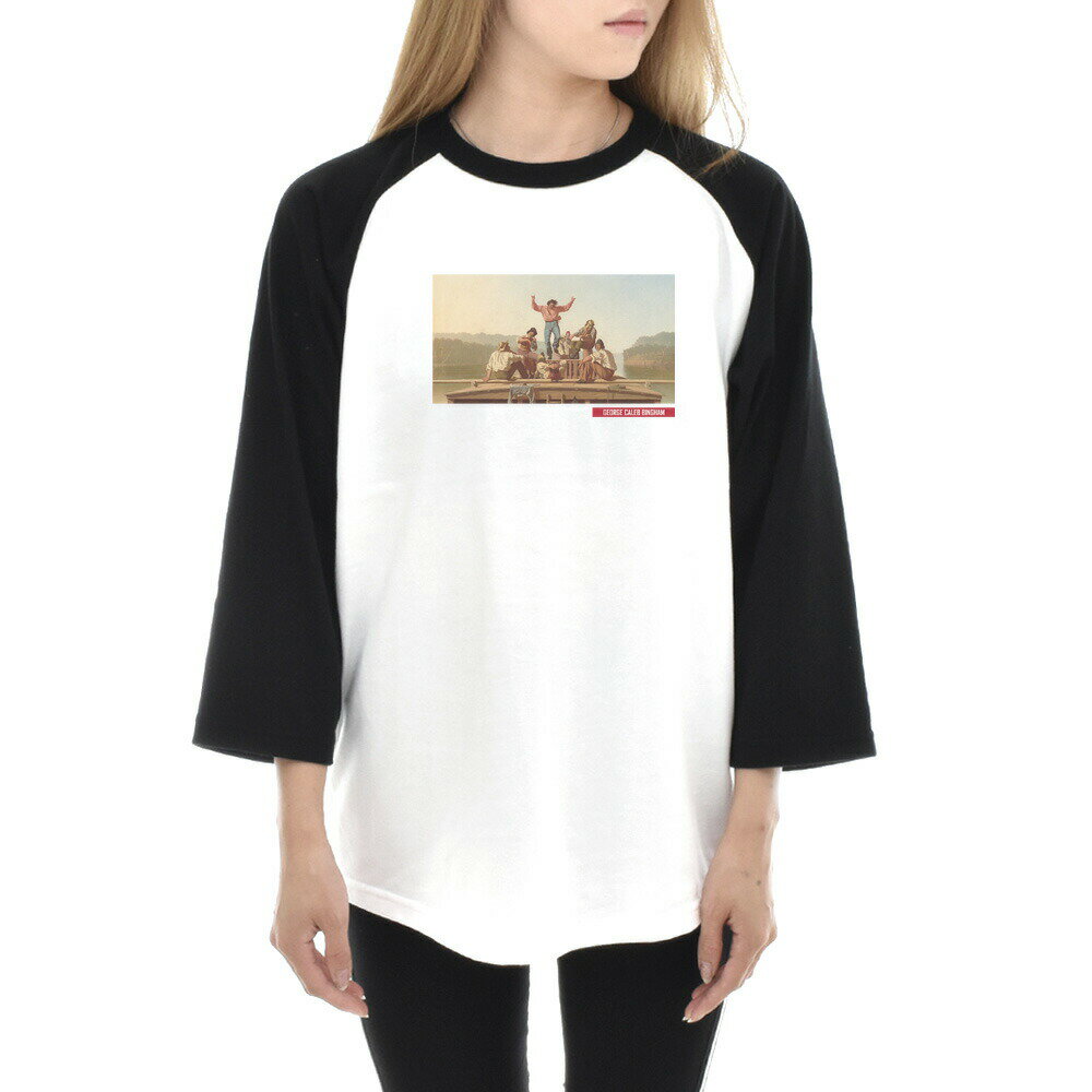 Rakuten - 【7分袖 アートTシャツ】ビンガム Tシャツ ジョージ・カレブ・ビンガム 陽気なフラットボートマン ライフ イズ アート 7分袖 ラグランスリーブ メンズ レディース 大きいサイズ ビックサイズ ベースボール おしゃれ アート 絵画 名画 ティーシャツ S M L XL 美術 父の日