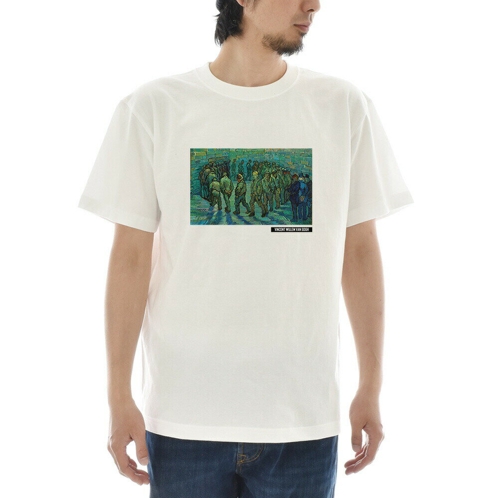 Other - 【半袖 アートTシャツ】ゴッホ Tシャツ 刑務所の中庭 フィンセント・ファン・ゴッホ ライフ イズ アート 半袖 ショートスリーブ TEE メンズ レディース 大きいサイズ ビックサイズ おしゃれ 絵画 名画 ティーシャツ S M L XL XXL ホワイト 白 ブランド 美術 父の日
