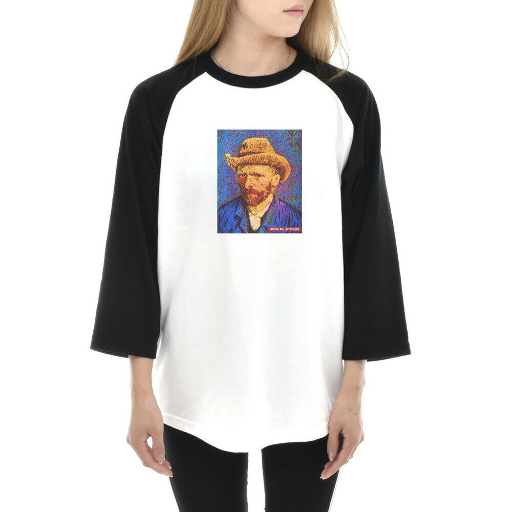 Rakuten - 【7分袖 アートTシャツ】ゴッホ Tシャツ 自画像 1887-88年冬 フィンセント・ファン・ゴッホ ライフ イズ アート 7分袖 ラグラン ベースボール メンズ レディース 大きいサイズ ビックサイズ おしゃれ 絵画 名画 ティーシャツ S M L XL ホワイト 白 ブランド 美術 父の日