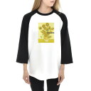 【7分袖 アートTシャツ】ゴッホ Tシャツ ひまわり 向日葵 フィンセント・ファン・ゴッホ ライフ イズ アート 7分袖 ラグラン ベースボール メンズ レディース 大きいサイズ ビックサイズ おしゃれ 絵画 名画 ティーシャツ S M L XL ホワイト 白 ブランド 美術 父の日
