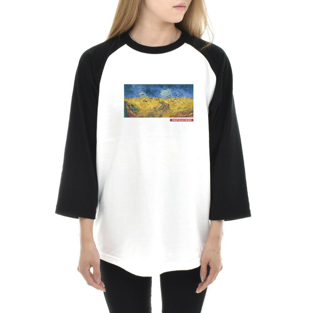 【7分袖 アートTシャツ】ゴッホ Tシャツ カラスのいる麦畑 鳥 フィンセント・ファン・ゴッホ ライフ イズ アート 7分袖 ラグラン ベースボール メンズ レディース 大きいサイズ ビックサイズ おしゃれ 絵画 名画 ティーシャツ S M L XL ホワイト 白 ブランド 美術 父の日