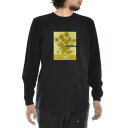【長袖 アートTシャツ】ゴッホ Tシャツ ひまわり 向日葵 フィンセント・ファン・ゴッホ ライフ イズ アート 長袖 ロングスリーブ ロンT メンズ レディース 大きいサイズ ビックサイズ おしゃれ 絵画 名画 ティーシャツ S M L XL XXL ブラック 黒 ブランド 美術 父の日