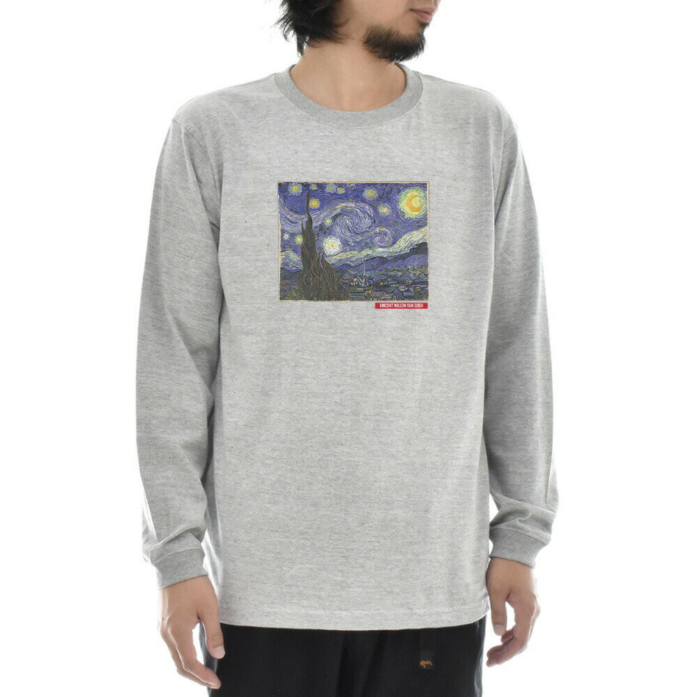 Rakuten - 【長袖 アートTシャツ】ゴッホ Tシャツ 星月夜 フィンセント・ファン・ゴッホ ライフ イズ アート 長袖 ロングスリーブ ロンT メンズ レディース 大きいサイズ ビックサイズ おしゃれ 絵画 名画 ティーシャツ S M L XL XXL グレー 灰 ブランド 美術 父の日