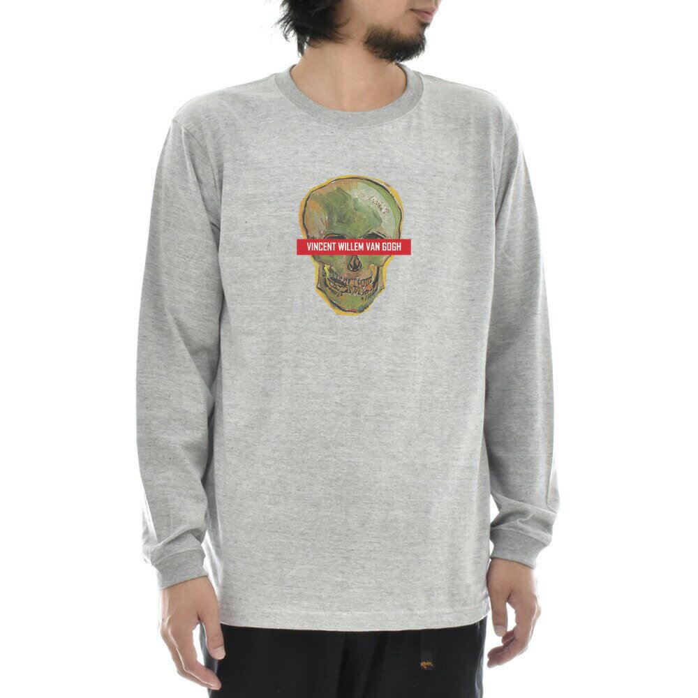 Rakuten - 【長袖 アートTシャツ】ゴッホ Tシャツ 骸骨 フィンセント・ファン・ゴッホ ライフ イズ アート 長袖 ロングスリーブ ロンT メンズ レディース 大きいサイズ ビックサイズ おしゃれ 絵画 名画 ティーシャツ S M L XL XXL グレー 灰 ブランド 美術 父の日
