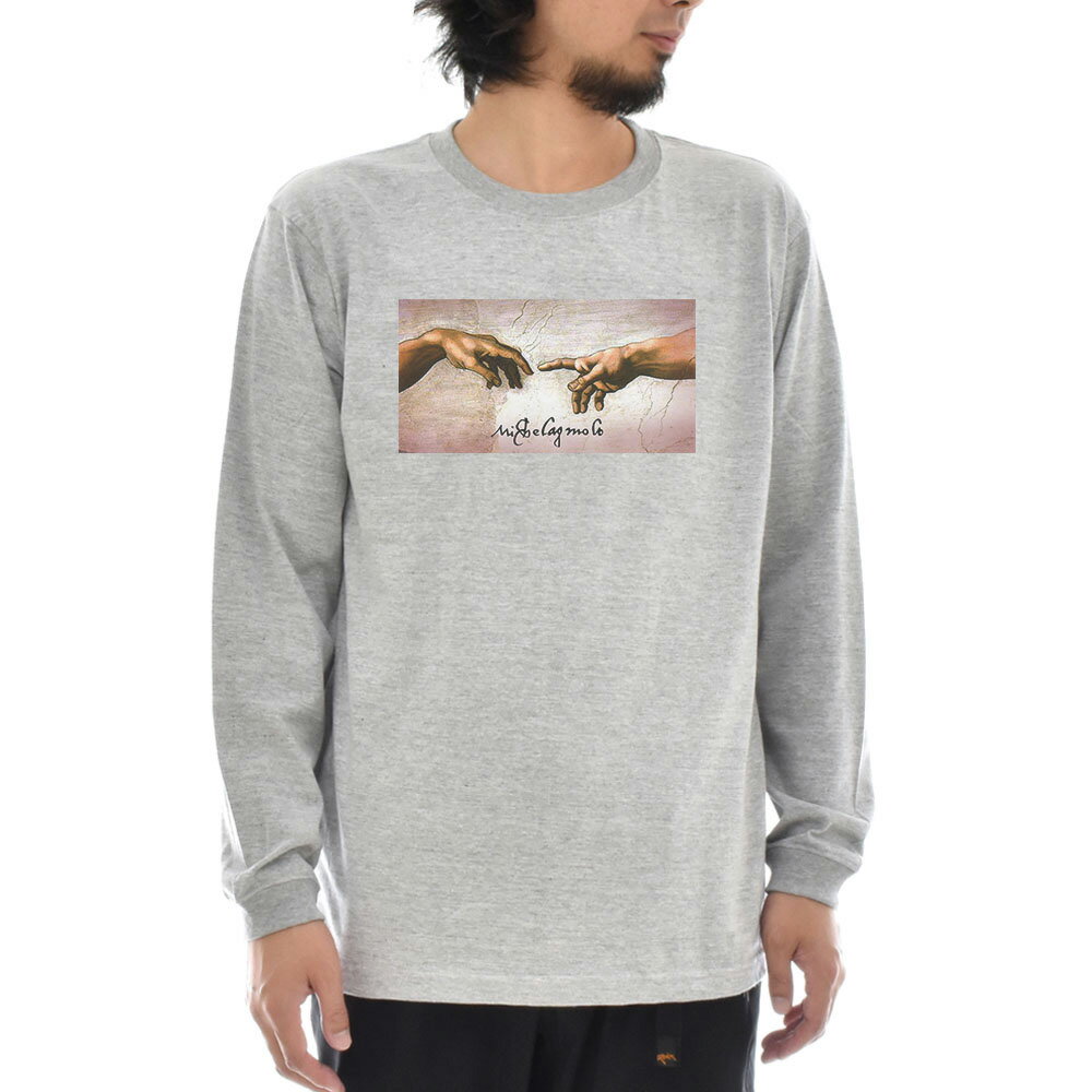 Rakuten - 【長袖 アートTシャツ】ミケランジェロ・ブオナローティ Tシャツ アダムの創造 フォーカス ライフ イズ アート 長袖 ロングスリーブ ロンT メンズ レディース 大きいサイズ ビックサイズ おしゃれ 絵画 名画 ティーシャツ S M L XL XXL グレー 灰 ブランド 美術 父の日