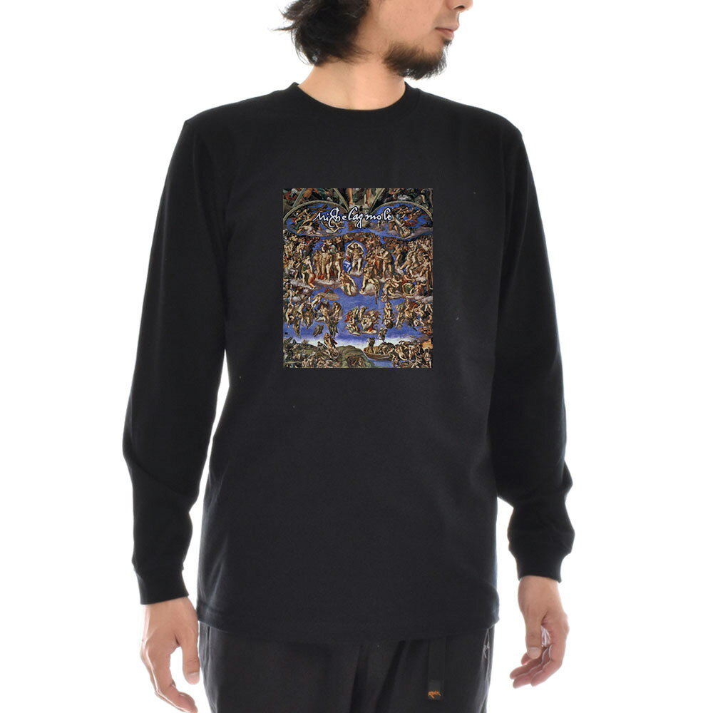 Rakuten - 【長袖 アートTシャツ】ミケランジェロ・ブオナローティ Tシャツ 最後の審判 ライフ イズ アート 長袖 ロングスリーブ ロンT メンズ レディース 大きいサイズ ビックサイズ おしゃれ 絵画 名画 ティーシャツ S M L XL XXL ブラック 黒 ブランド 美術 父の日
