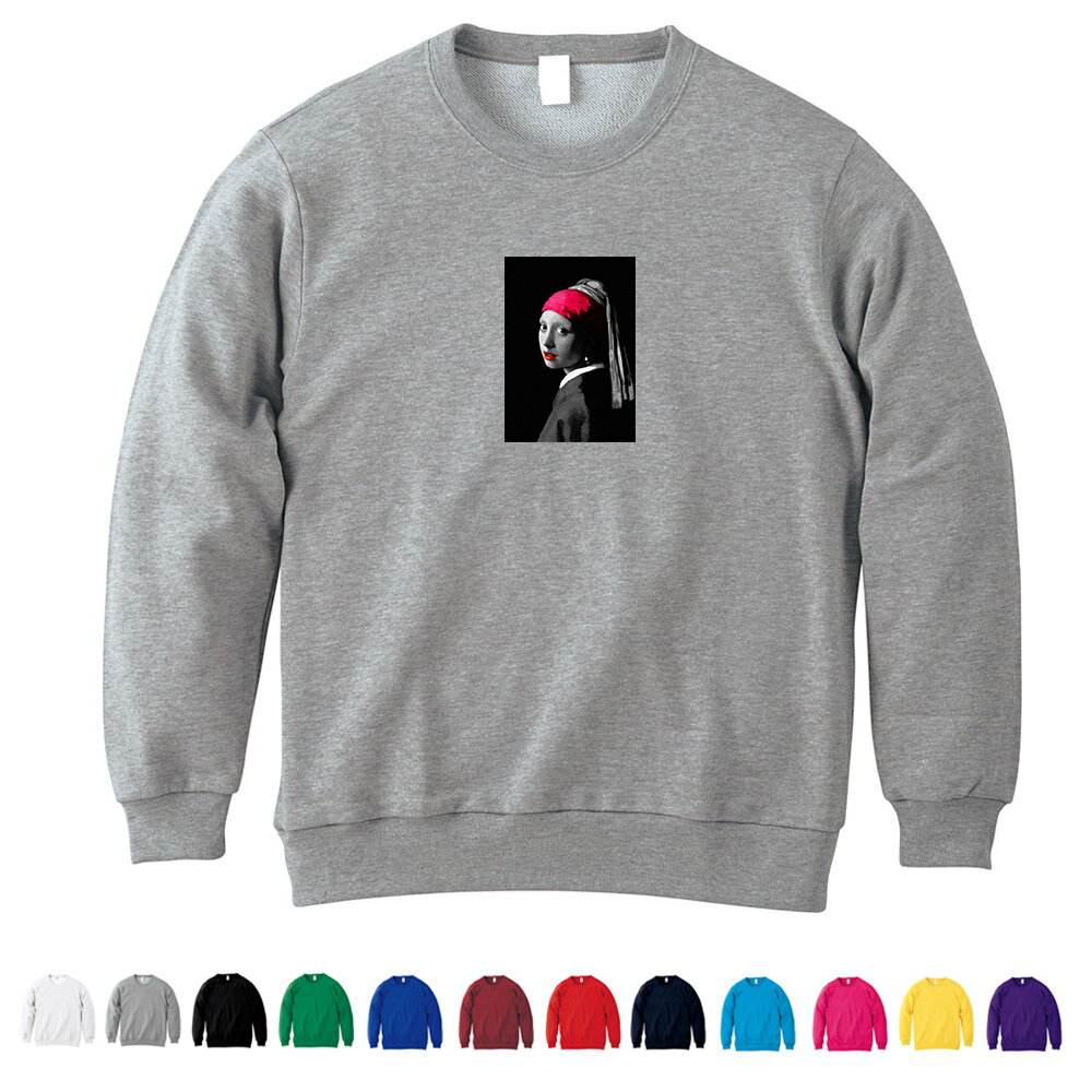 【スモールアートトレーナー】ヨハネス・フェルメール トレーナー 真珠の耳飾りの少女 モノクロレッド Life is ART ライフ イズ アート スウェット ス...