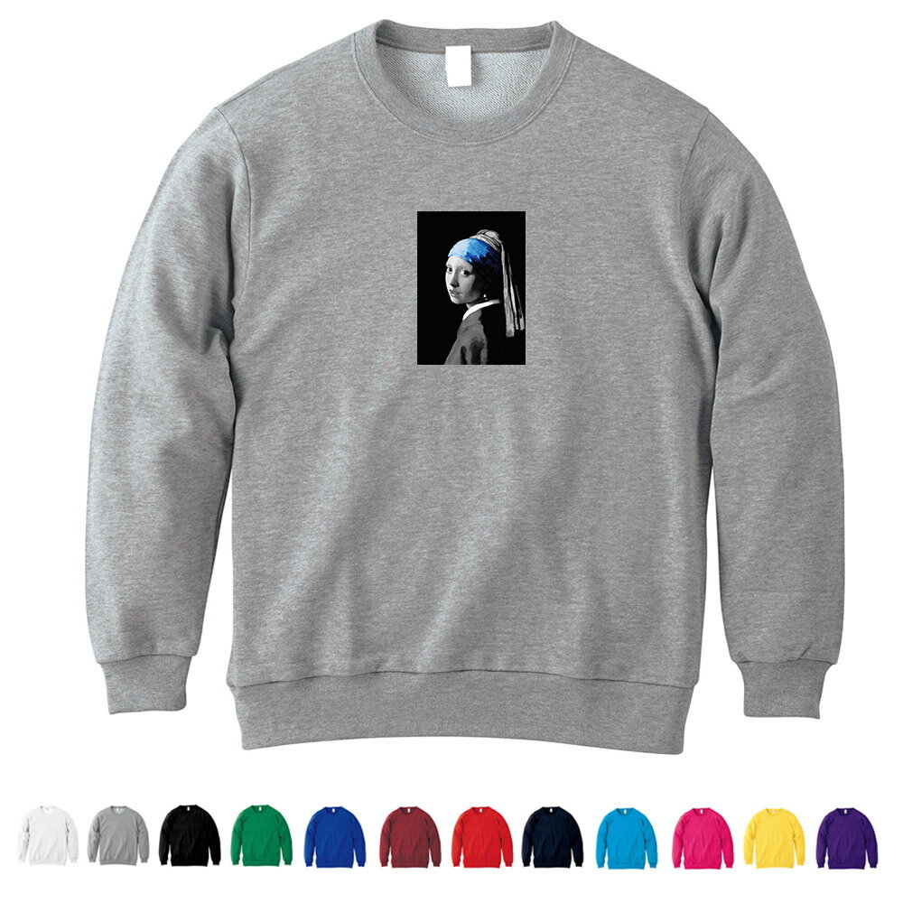 【スモールアートトレーナー】ヨハネス・フェルメール トレーナー 真珠の耳飾りの少女 モノクロブルー Life is ART ライフ イズ アート スウェット ス...