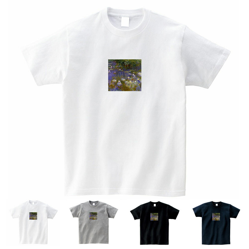 楽天市場】モネ tシャツの通販 楽天市場】モネ tシャツの通販