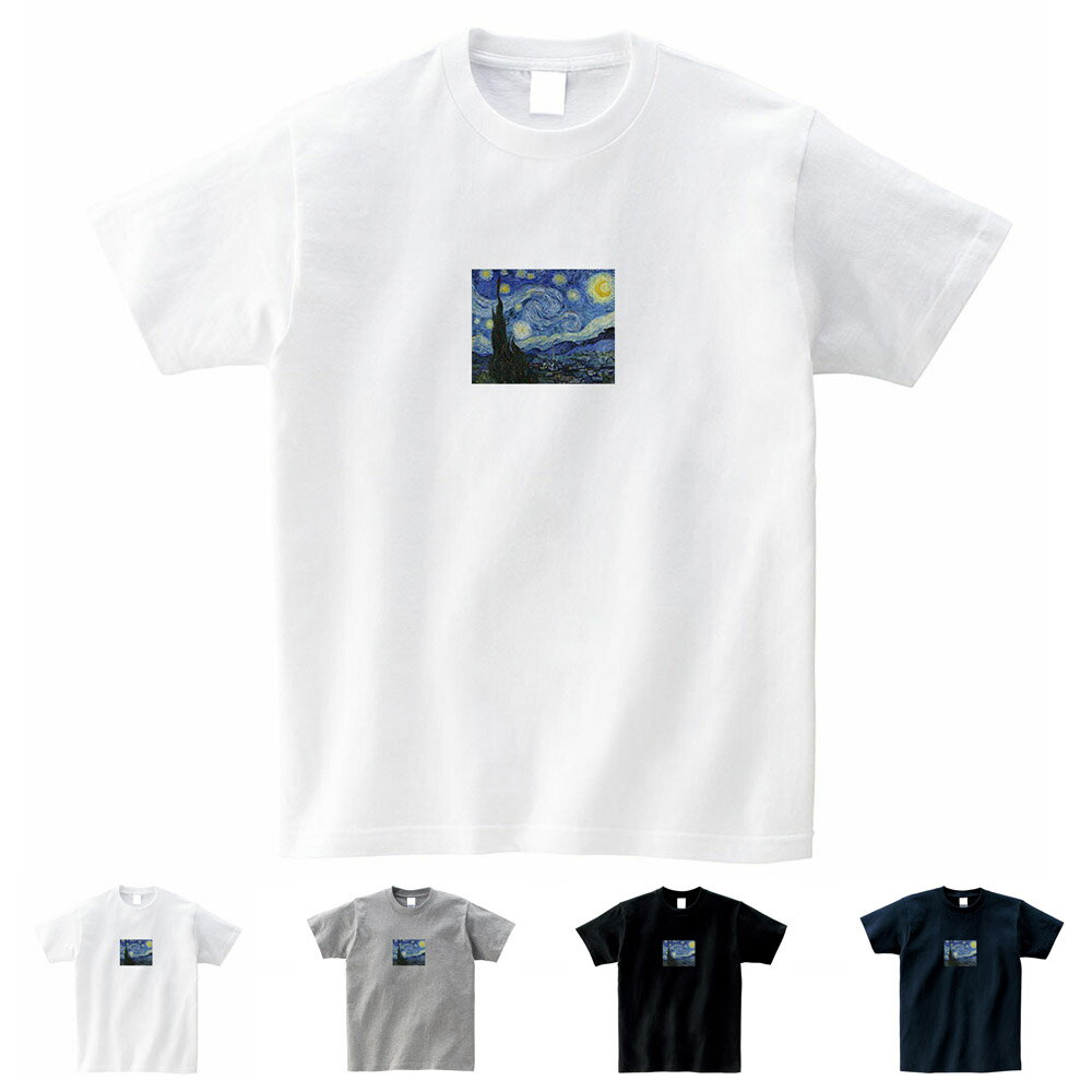 楽天市場】ゴッホ 星月夜(Tシャツ・カットソー|トップス 楽天市場】ゴッホ 星月夜(Tシャツ・カットソー|トップス