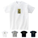 【半袖 スモールアートTシャツ】ゴッホ Tシャツ ジャポネズリー おいらん フィンセント・ファン・ゴッホ アート 半袖 TEE メンズ レディース キッズ 子供...