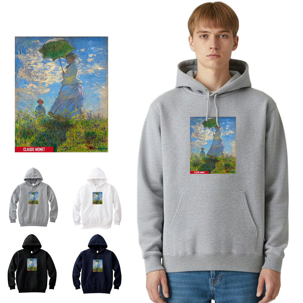 Rakuten - 【アートパーカー】モネ パーカー 散歩 日傘をさす女性 クロード・モネ Claude Monet Life is ART ライフ イズ アート パーカ プルオーバー スウェット フーディー メンズ レディース 大きいサイズ アート 絵画 名画 油絵 絵 名画家 画家 有名 ブランド 美術 父の日