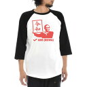 令和 Tシャツ おもしろTシャツ ネタTシャツ ラグラン 七分袖 3/4 令和グッズ メンズ ティーシャツ レイワ れいわ 新元号 官房長官 アメカジ 大きいサイズ REIWA S M L XL JUST ジャスト 父の日(4)