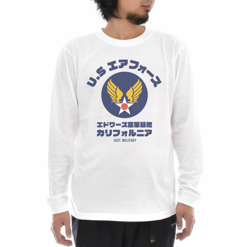 エアフォース AIR FORCE Tシャツ エアフォース カタカナ 長袖Tシャツ ロンT ロングスリーブ メンズ レディース ティーシャツ アメリカ U.S USA ミリタリー エアーフォース ベース アメカジ 大きいサイズ S M L XL XXL JUST ジャスト