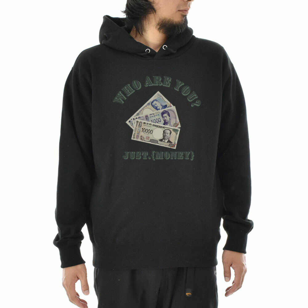パロディー パーカー パーカ 新紙幣 JUST MONEY WHO ARE YOU 長袖 プルオーバー スウェット フーディー..