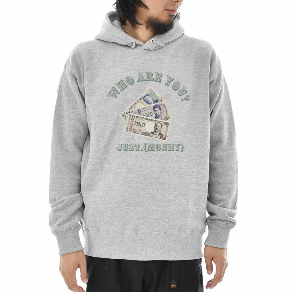 パロディー パーカー パーカ 新紙幣 JUST MONEY WHO ARE YOU 長袖 プルオーバー スウェット フーディー..
