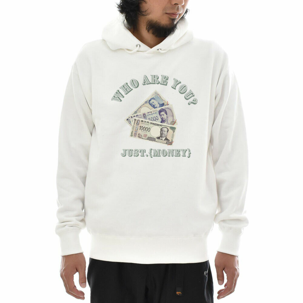 パロディー パーカー パーカ 新紙幣 JUST MONEY WHO ARE YOU 長袖 プルオーバー スウェット フーディー メンズ レディース ブランド お金 カネ 新紙幣グッズ 渋沢栄一 津田梅子 北里柴三郎 ビンゴ 景品 プレゼント 大きいサイズ ビッグサイズ 3L 4L 父の日