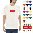 【半袖 オーダーメイドTシャツ】あなたの為の1着を作ります 名入れ 半袖Tシャツ ボックスロゴ オリジナルロゴ カスタムオーダー メンズ レディース 大きいサイズ ショートスリーブ ティーシャツ プリント 白【S47_01】【推し 推し活 推しの子 推し活グッズ 応援グッズ】