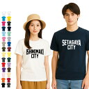 【半袖 オーダーメイドTシャツ】あなたの為の1着を作ります 名入れ ご当地 Tシャツ シティ 都市名 地元愛 半袖Tシャツ カスタムオーダー メンズ レディース...