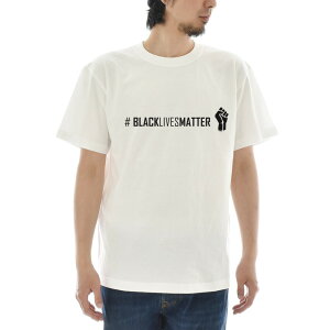 メッセージ Tシャツ BLACK LIVES MATTER ブラック ライヴズ マター # ハッシュタグ スローガン メンズ レディース キッズ 大きいサイズ 小さいサイズ ティーシャツ TEE 黒人差別反対運動 デモ 120 130 140 150 160 S M L XL XXL XXXL 4L 白 ホワイト ジャスト JUST 父の日