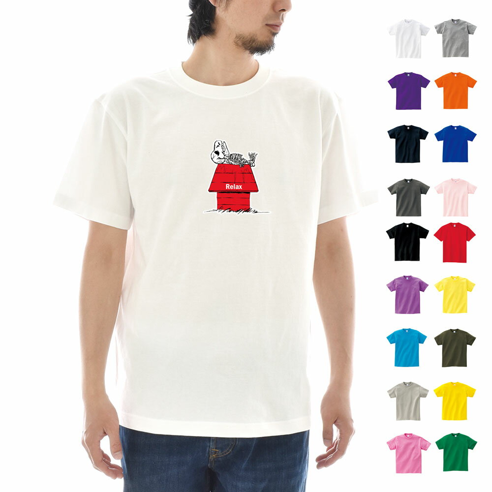 パロディTシャツ パロディーTシャツ 面白いTシャツ 面白Tシャツ Tシャツ 半袖Tシャツ メンズ レディース キッズ 男女兼用 子供用 半袖 おしゃれ アメカジ 大きいサイズ ビックサイズ S M L XL XXL 黒 白 ブランド