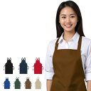 【今だけ43%OFFセール】エプロン メンズ レディース 男女兼用 大人 シンプル カフェ ネイル 料理教室 作業 母の日プレゼント 還暦 花以外 イベント 無地 エプロン 激安 前掛け アウトドア 記念品 ユニフォーム 居酒屋 レストラン 業務用 開業準備 まとめ買い