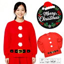 クリスマス tシャツ メンズ レディース キッズ サンタクロース 仮装 衣装 コスプレ おもしろ プレゼント パロディ 激安 格安 ドライtシャツ ロンT 長袖...