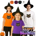 ハロウィン Tシャツ コスチューム コスプレ 猫フェイスTシャツ 猫tシャツ ペット 猫カフェ 猫好き ねこ雑貨 キャット 衣装 子供 大人 おもしろ おしゃれ...