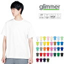 【今だけ最大46%OFFセール】4.4オンス ドライTシャツ メンズ レディース glimmer グリマー 半袖ドライTシャツ ドライT ティーシャツ TEE ...