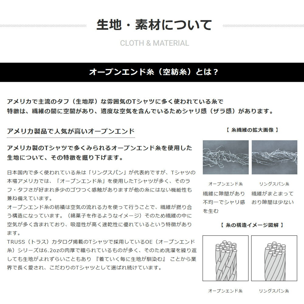 【今だけ最大40%OFFセール】CROSS&STITCH クロスステッチ 半袖Tシャツ オープンエンドマックスウエイトヘンリーネックTシャツ OE1120 メンズ レディース CROSSSTITCH クロスアンドステッチ クロスアンドスティッチ クロススティッチ ダンス イベント 無地Tシャツ 激安 父の日