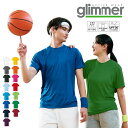 【今だけ最大49%OFFセール】3.5オンス インターロックドライTシャツ メンズ レディース glimmer グリマー 半袖ドライTシャツ ドライT 吸汗速乾...