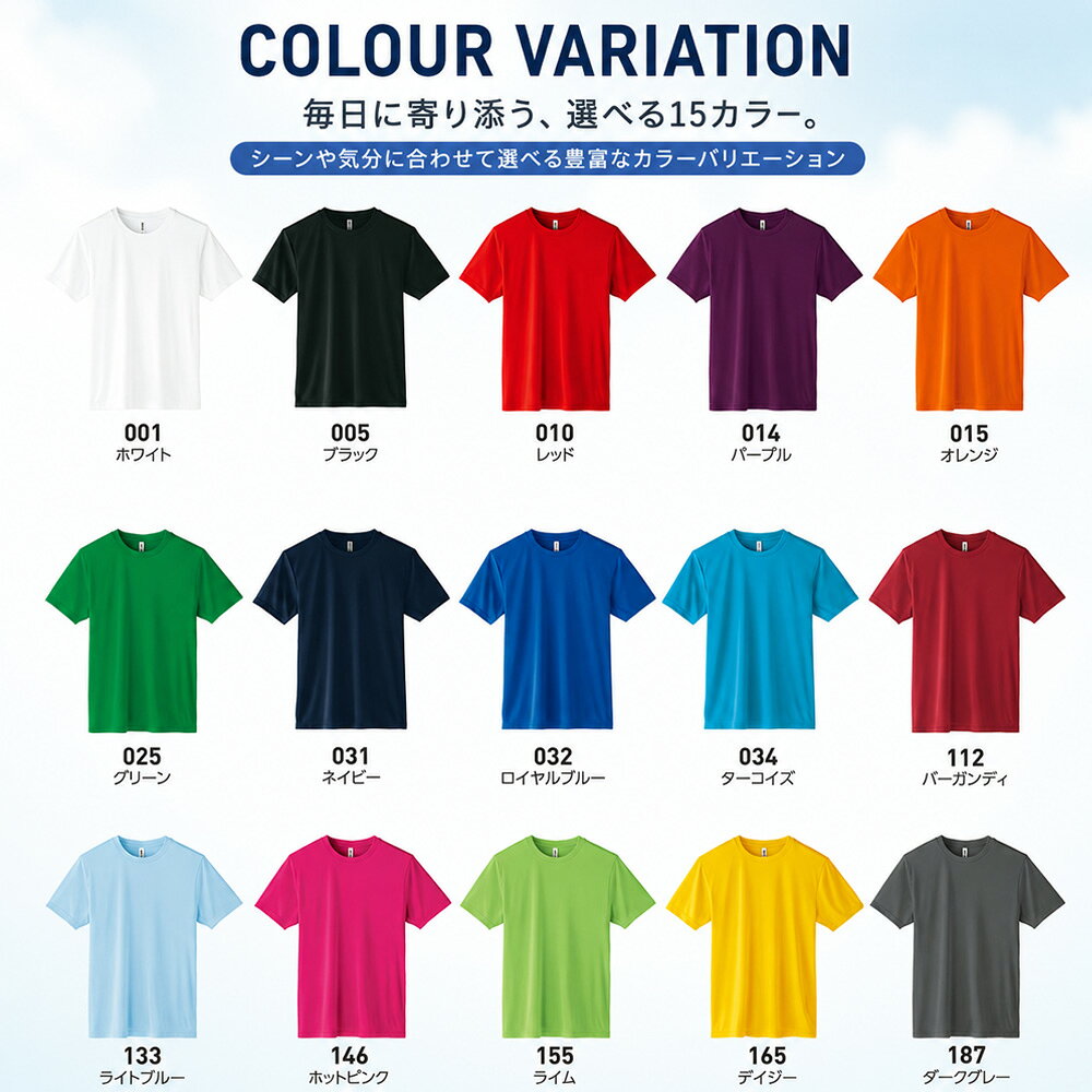 【UPF50+で紫外線対策】汗をかいても、さらっと快適 ドライTシャツ メンズ レディース キッズ 半袖 無地Tシャツ UVカット glimmer グリマー 吸汗速乾 UV対策 軽量 夏用 インナー 00350-AIT スポーツ アウトドア ウォーキング キャンプ 高機能インナー 普段使い 暑さ対策 designlive-10017421 デザインライブ【オリジナル】 サンプル画像2