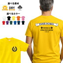 【傘寿祝い 傘寿Tシャツ】傘寿 HEARTS 半袖Tシャツ Tシャツ 両面プリント 和柄 バックプリント 名入れTシャツ 記念 誕生日 名前 還暦 古希 喜寿 1枚から名入れ ワーク系 バイカー おしゃれ かっこいい イベント 男性 おもしろ オリジナル メンズ レディース 敬老の日 父の日