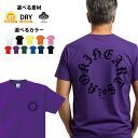 【古希祝い 古希Tシャツ】古希 HEARTS サークル 半袖Tシャツ Tシャツ 両面プリント 和柄 バックプリント 名入れTシャツ 記念 誕生日 名前 還暦 喜寿 傘寿 1枚から名入れ バイカー おしゃれ かっこいい イベント 男性 おもしろ オリジナル メンズ レディース 敬老の日 父の日